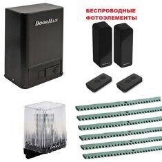DoorHan SLIDING-800profullkr6 комплект автоматики для откатных ворот до 800 кг(привод, два пульта, лампа, беспроводные фотоэлементы, 6 реек 8мм)
