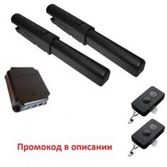 Комплект автоматики для распашных ворот DOORHAN Swing-5000PRO ширина cтворки до 5м, вес створки до 500кг